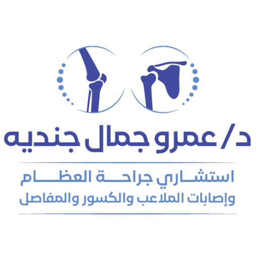 cropped-Dr-amr-gamal-logo-print-01